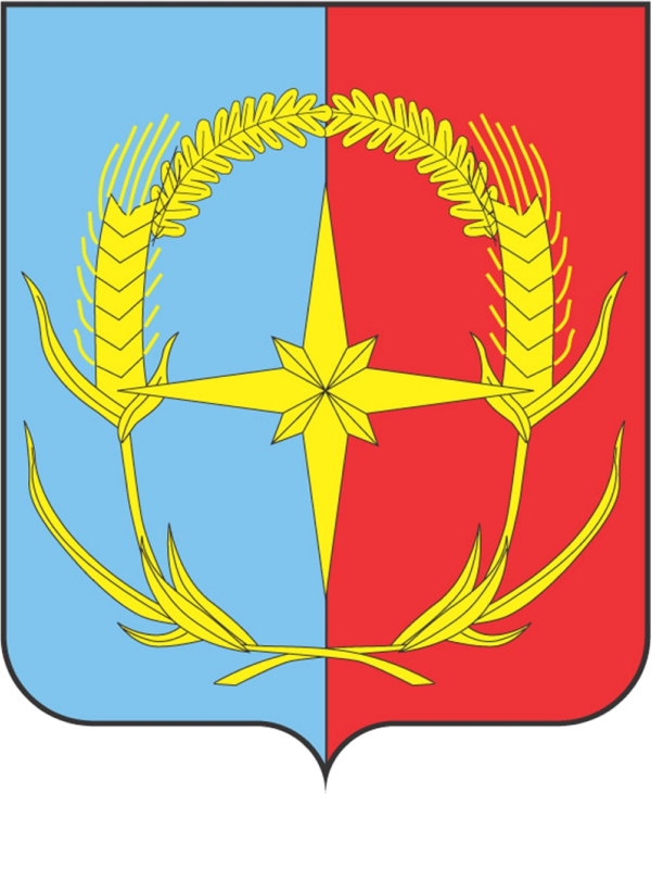 Герб.