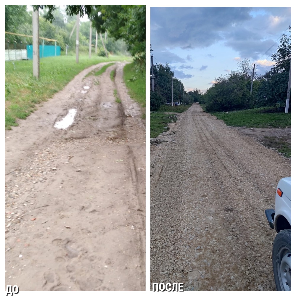 В селе Казинка завершены работы.