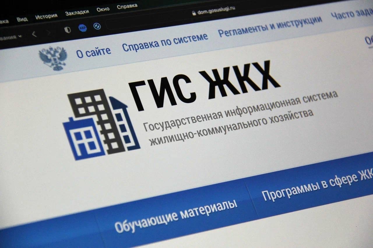 На Ставрополье с начала года в электронном виде провели 73 общих собрания собственников МКД.