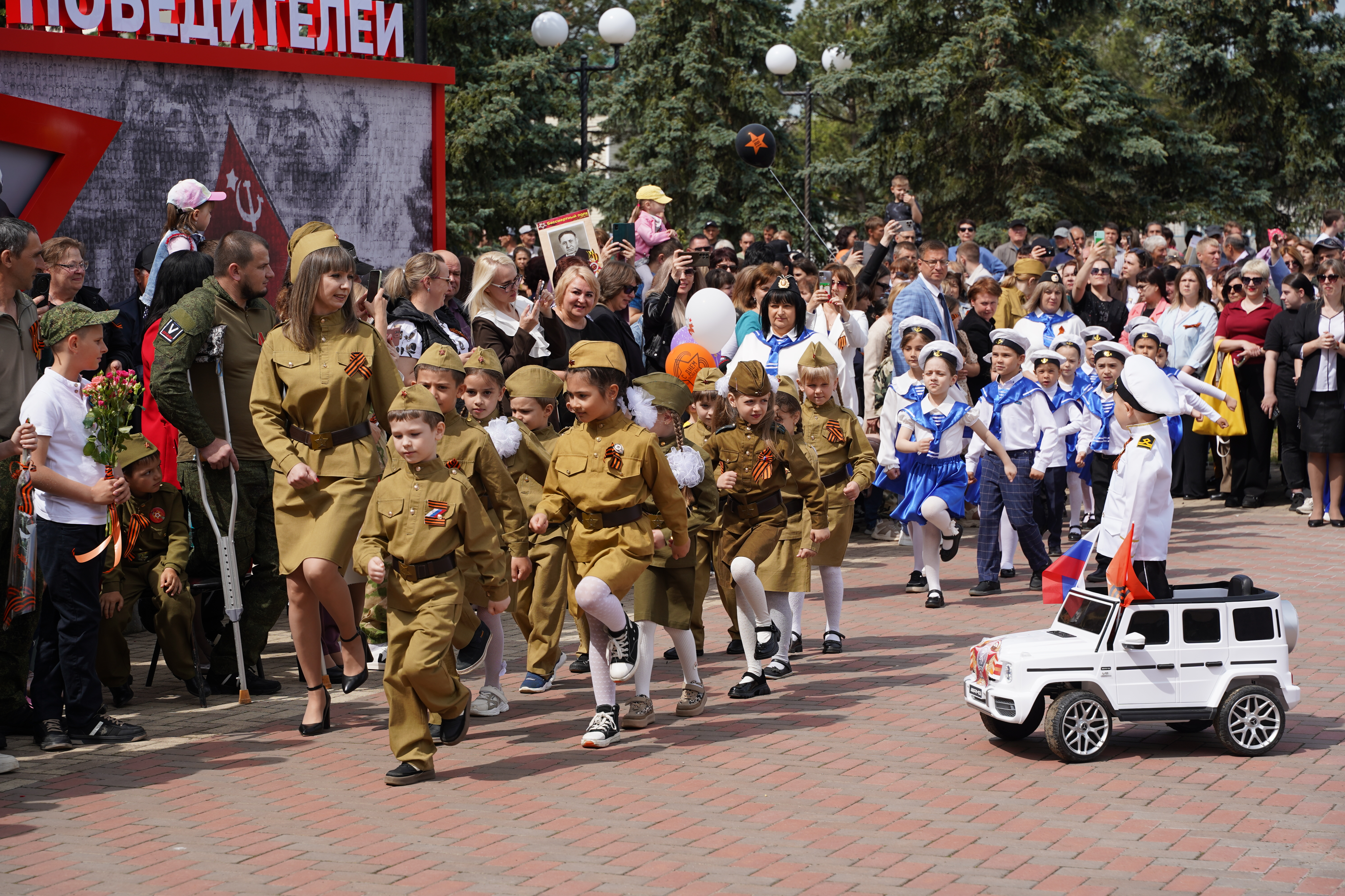«Утро Победы».