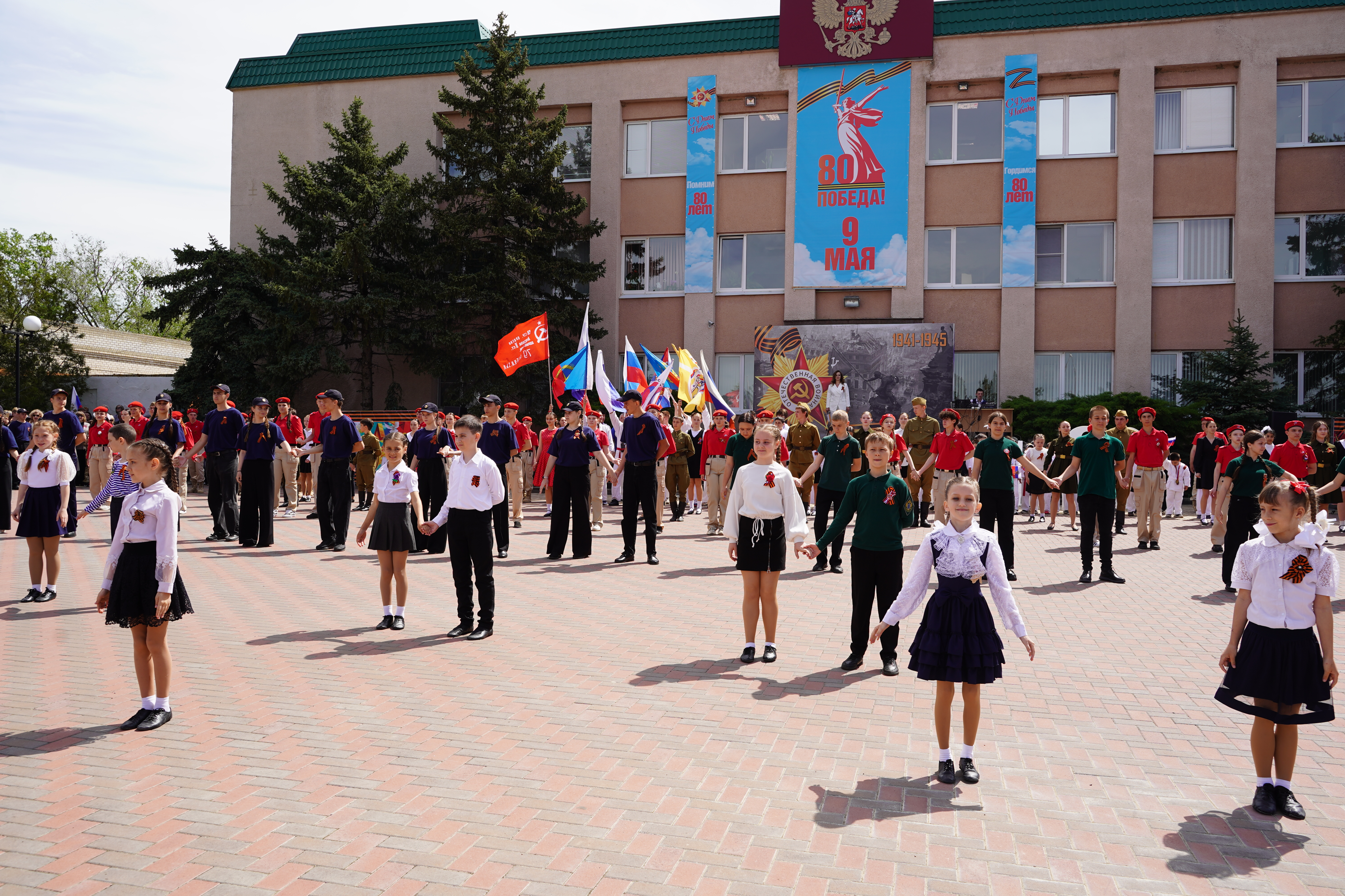 «Вальс победы».