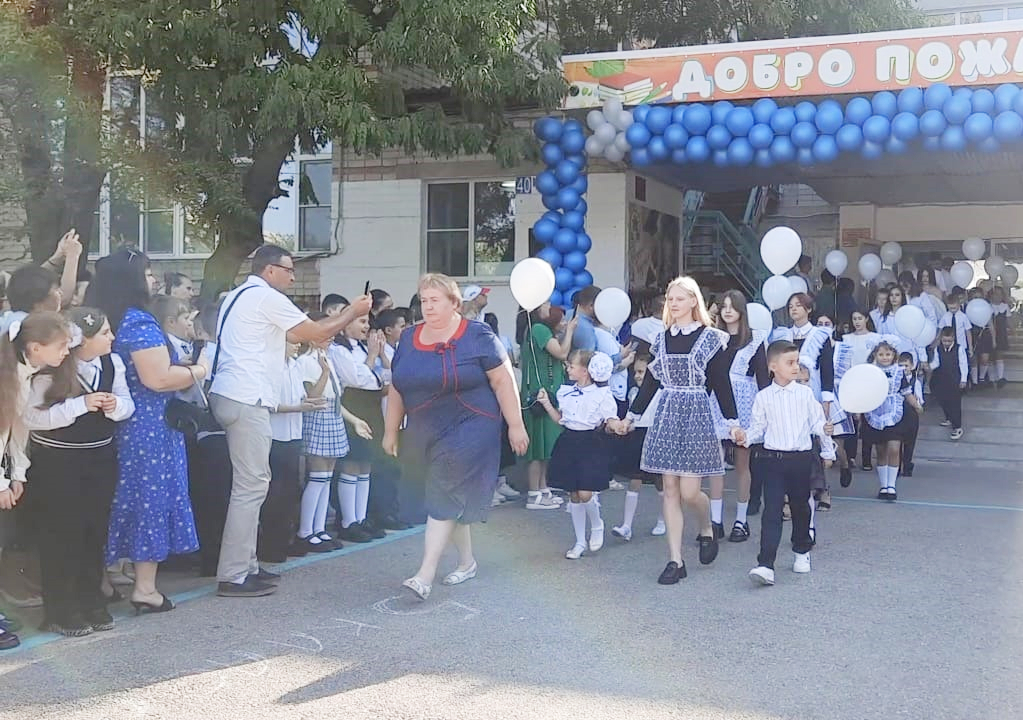 Дан старт новому учебному году.