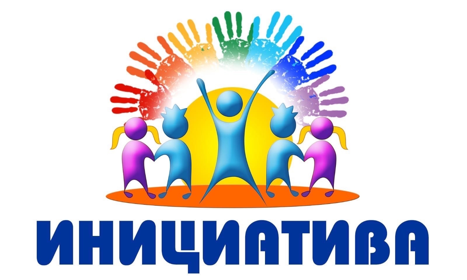 Объявлен прием документов на проведение конкурсного отбора предложений.