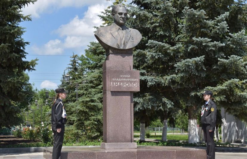 40-лет со дня присвоения Курсавскому району имени Ю.В. Андропова.