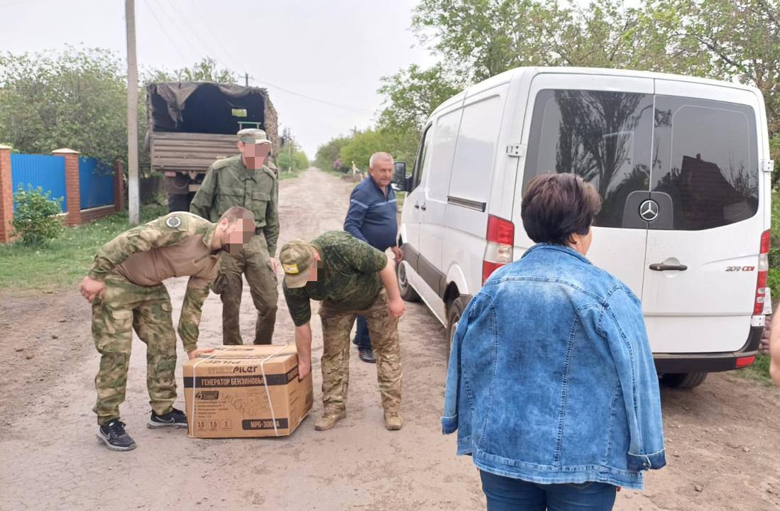 Гуманитарная помощь андроповцам.