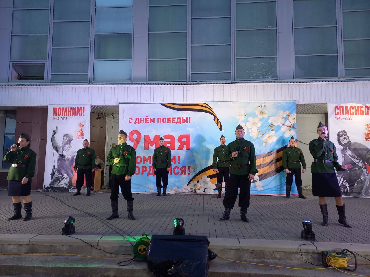 Праздничный концерт.