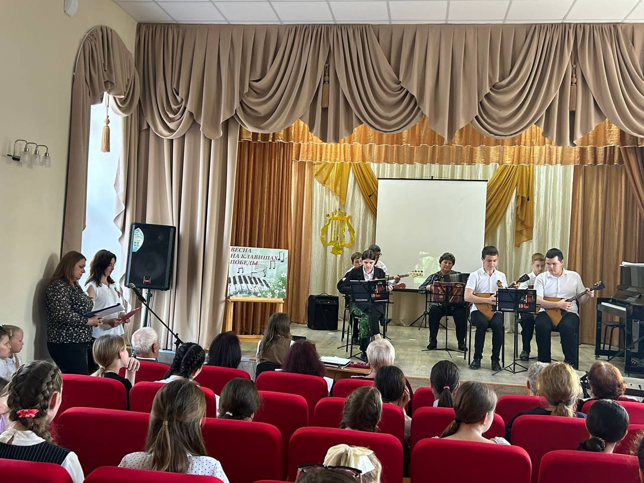 &quot;Весна на клавишах Победы&quot;.