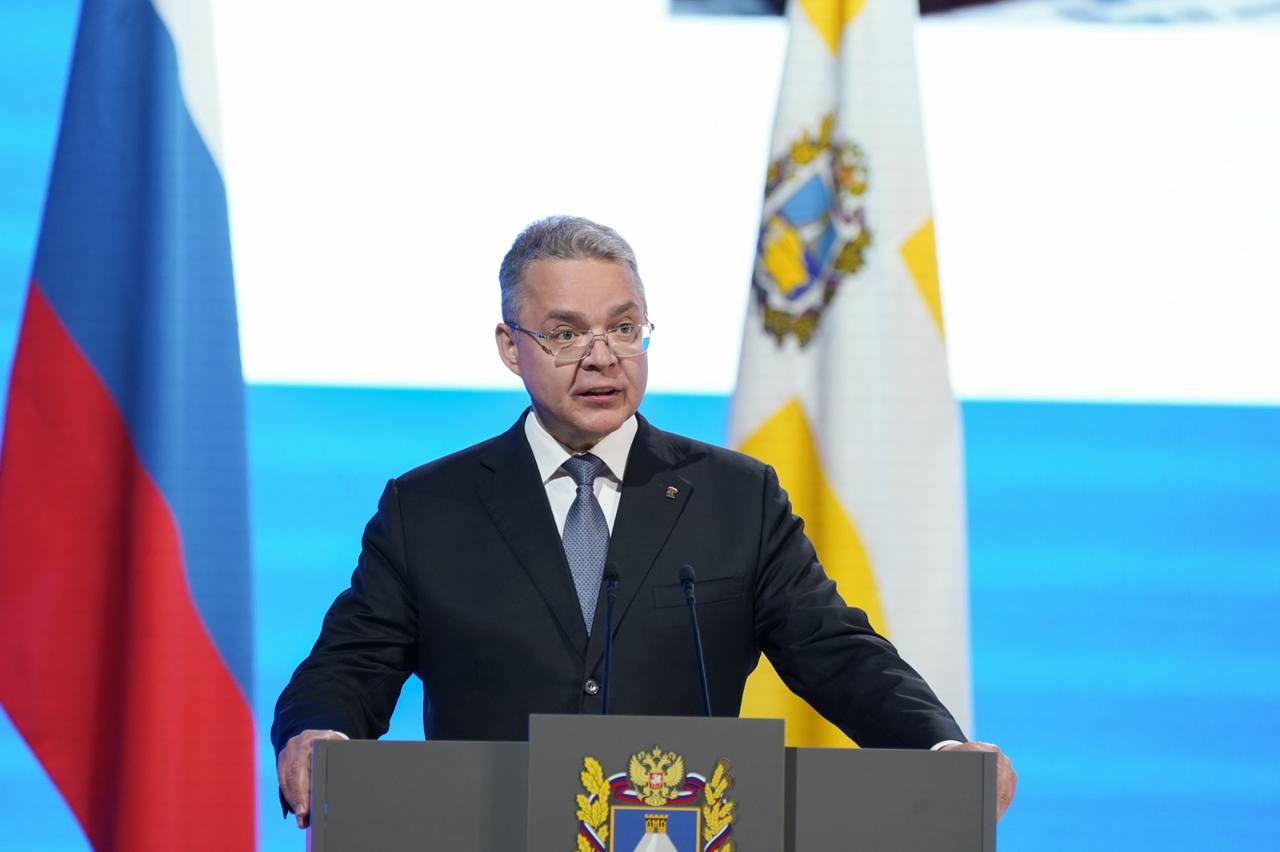 Ежегодное Послание главы региона.