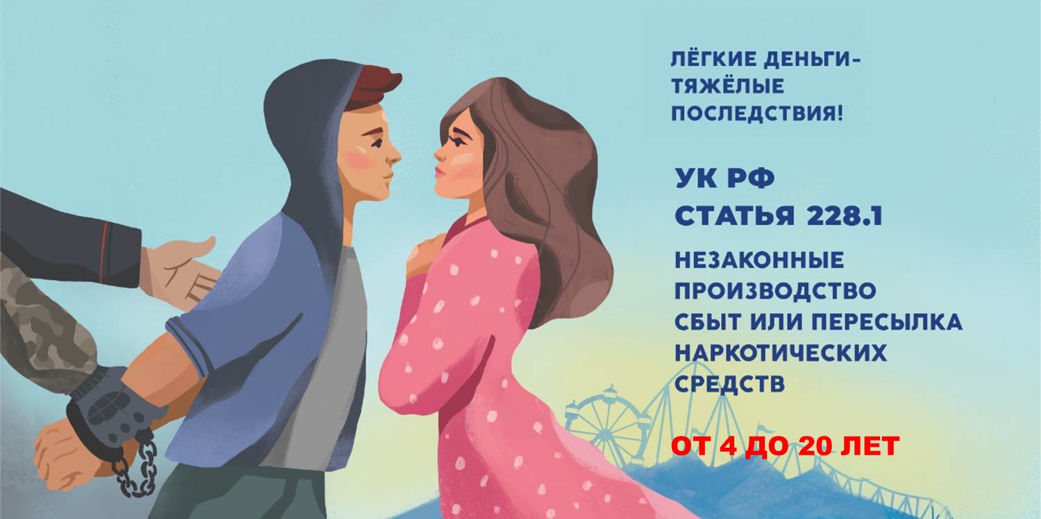 Ответственность неминуемо наступит!.