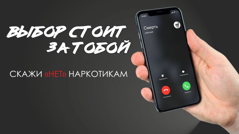 Выбор стоит за тобой.