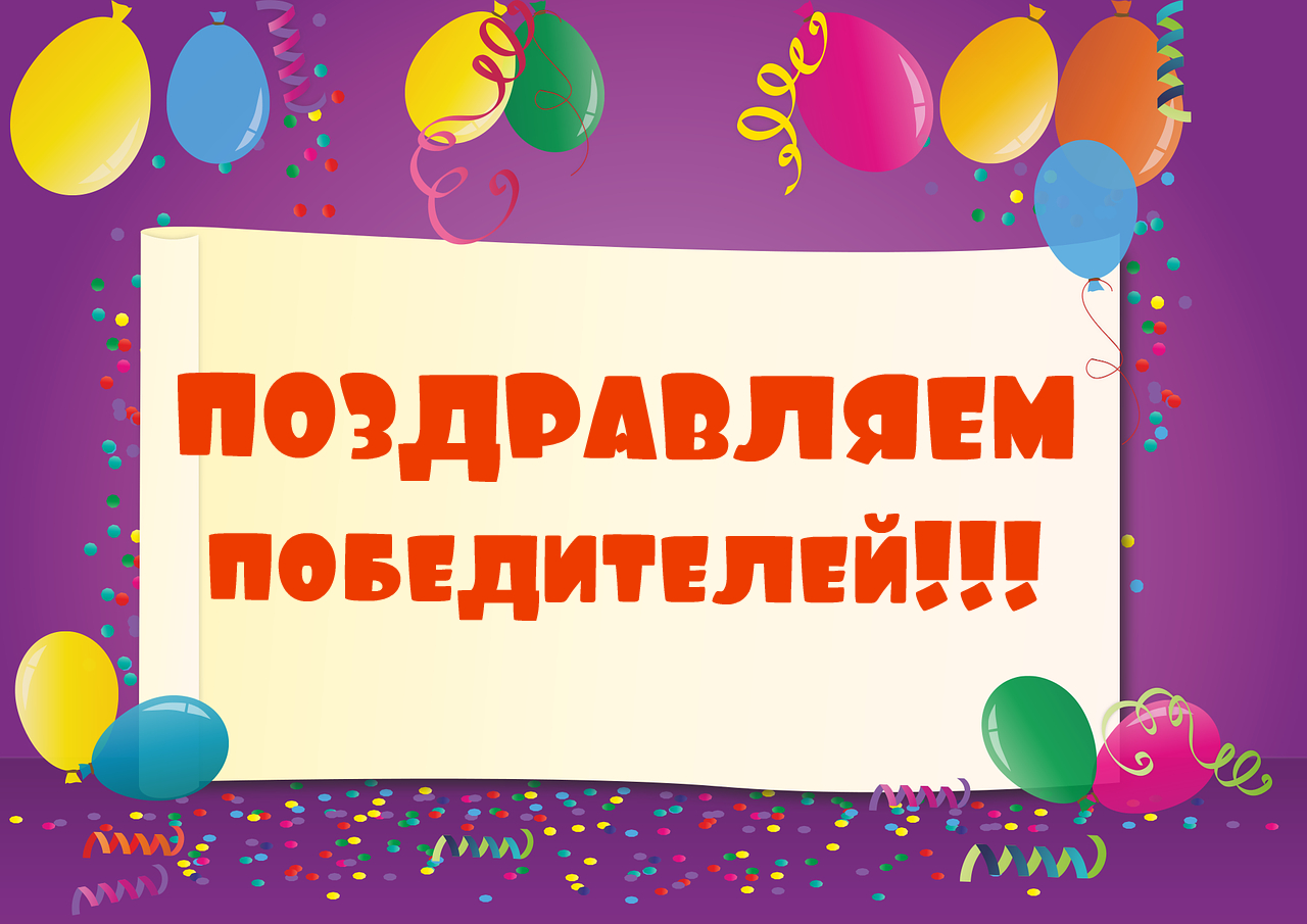 Подведены итоги регионального этапа конкурса «Спасем жизнь вместе!» 2023 года.