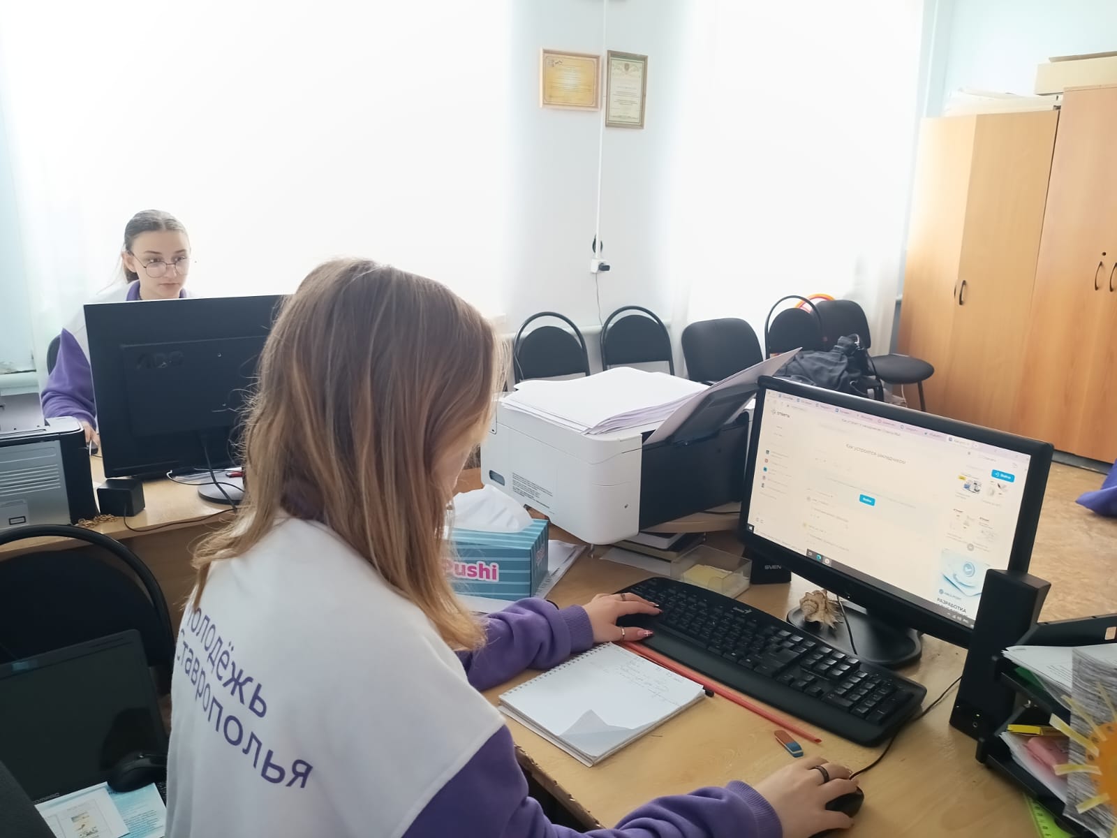 Кибердружина в действии.