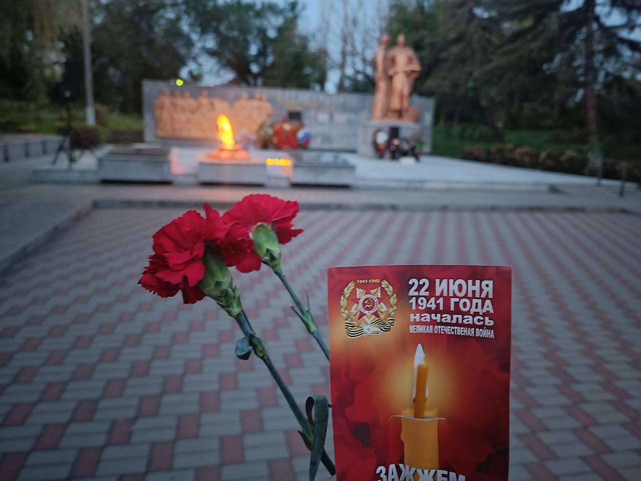 СВЕЧА ПАМЯТИ. МЫ ПОМНИМ…..