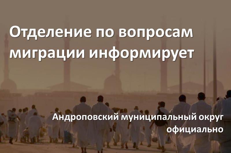 Информация для паломников.