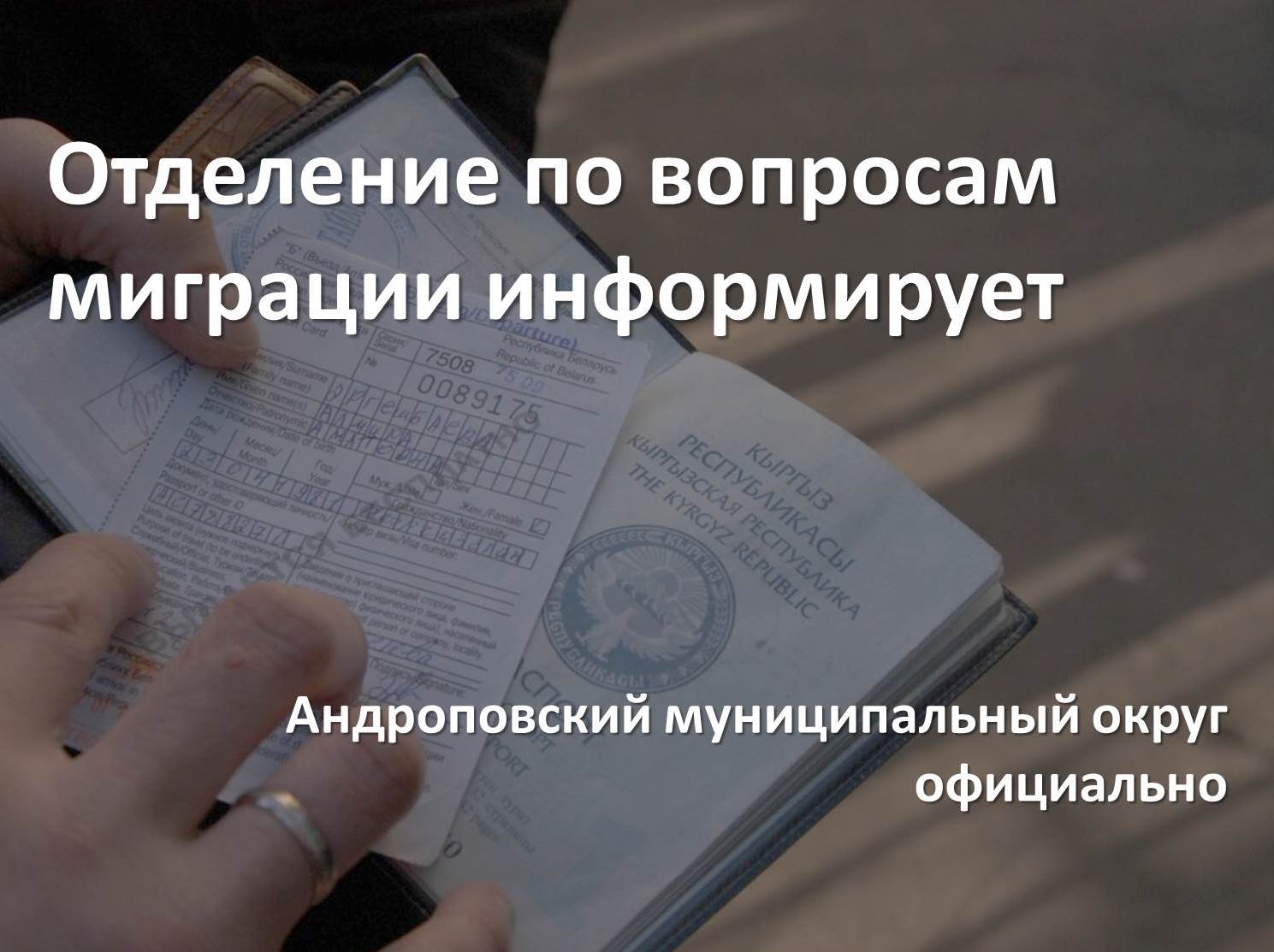 Сроки убытия из Российской Федерации граждан иностранного государства, ранее не включенных в перечень к распоряжению № 1253-р и последствия их не убытия.