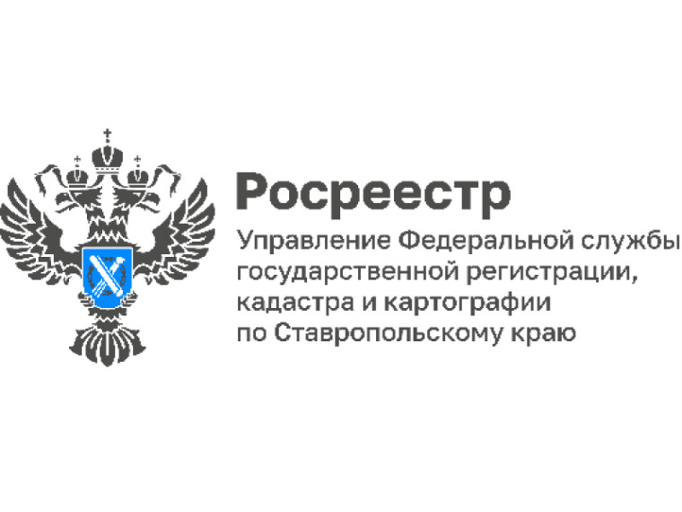 Информация от Росреестра. Информация от Росреестра.