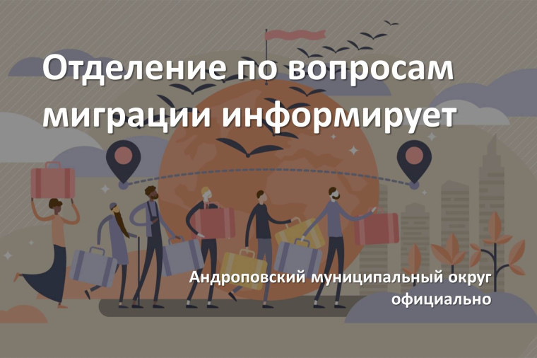Нелегал - 2023. Нелегал - 2023.