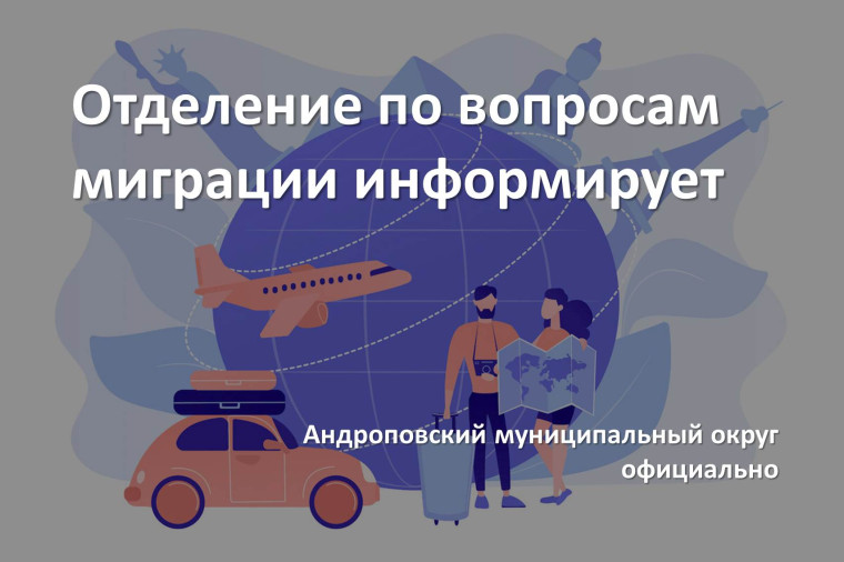 Итоги второго этапа КОПО «Нелегал - 2023». Итоги второго этапа КОПО «Нелегал - 2023».