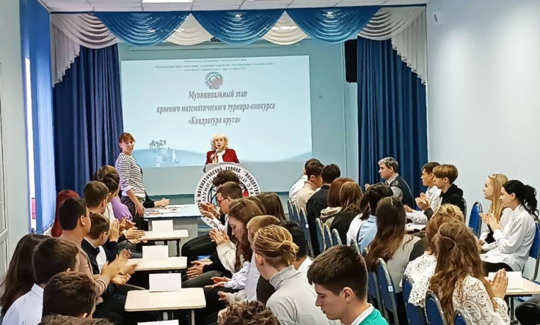 Квадратура круга. Квадратура круга.