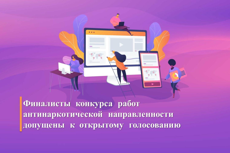 Подведены итоги конкурса. Подведены итоги конкурса.