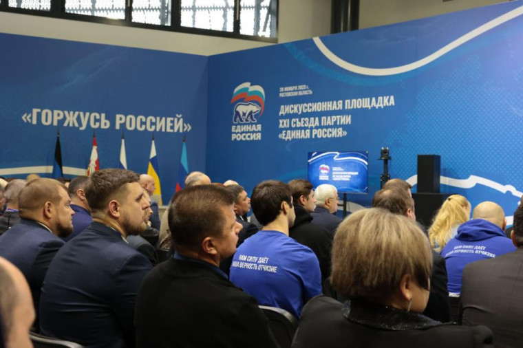 «Горжусь Россией». «Горжусь Россией».