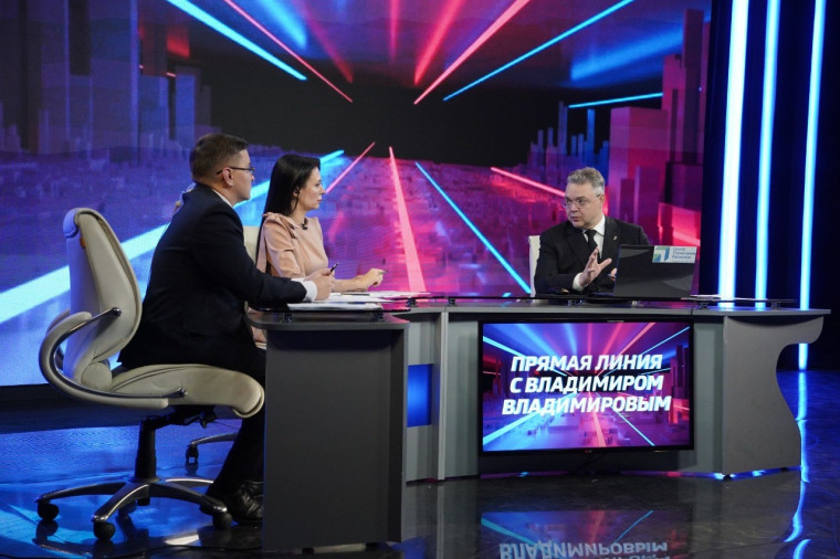 Прошла прямая линия Губернатора Ставропольского края. Прошла прямая линия Губернатора Ставропольского края.