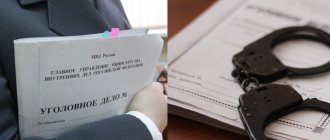 В Андроповском округе возбуждено уголовное дело по факту хищения денежных средств. В Андроповском округе возбуждено уголовное дело по факту хищения денежных средств.