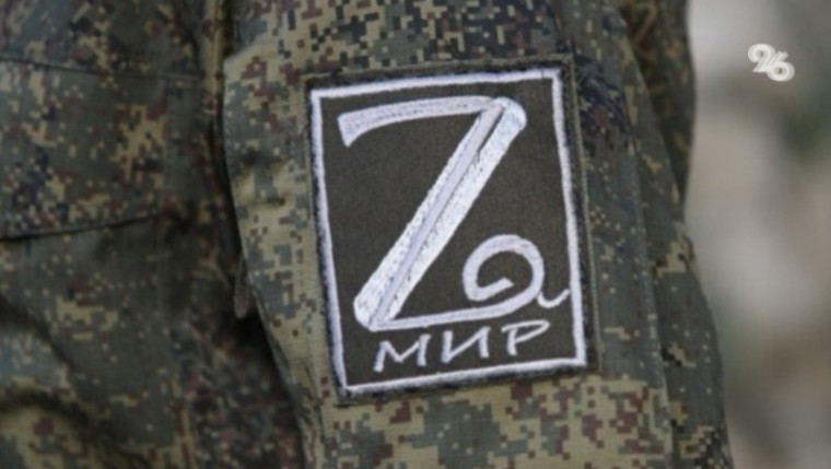 На Ставрополье продлили программы льготных микрозаймов «V поддержку» и «ZA наших». На Ставрополье продлили программы льготных микрозаймов «V поддержку» и «ZA наших».