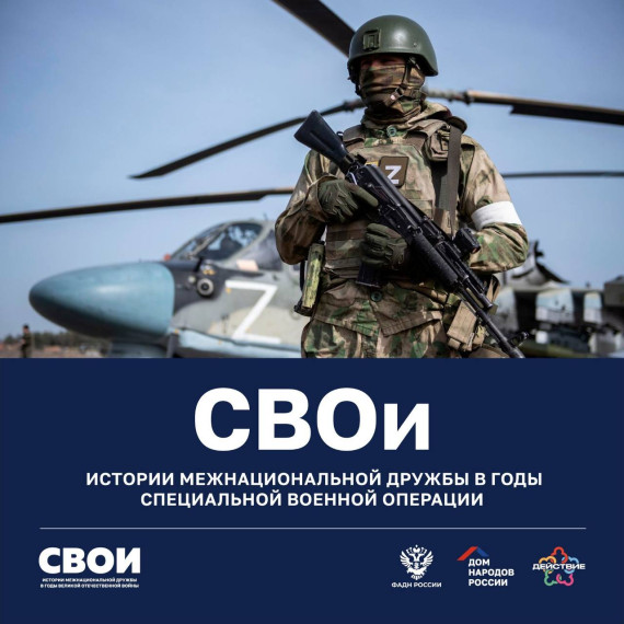 Расскажите о доблести наших солдат сегодня. Расскажите о доблести наших солдат сегодня.