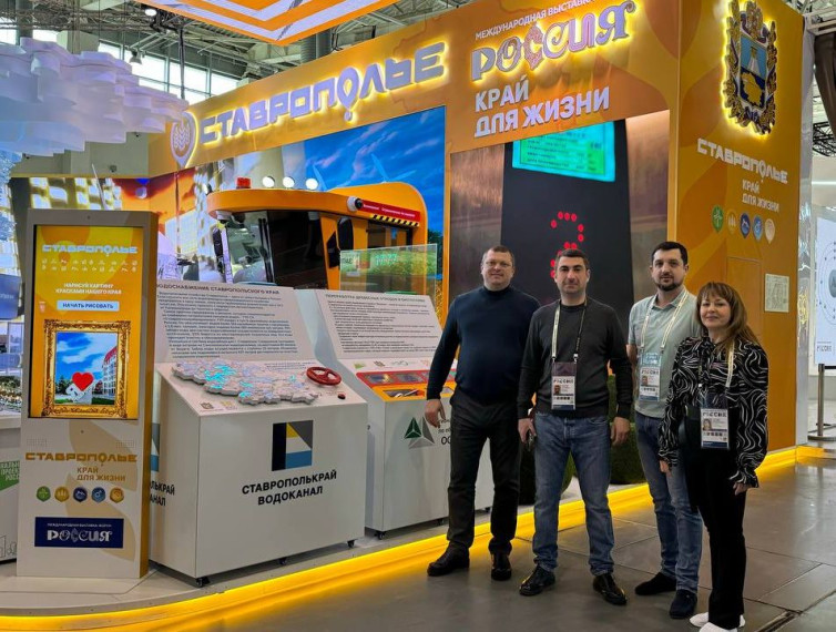 На выставке «Россия» на стенде Ставрополья представлен процесс переработки отходов. На выставке «Россия» на стенде Ставрополья представлен процесс переработки отходов.