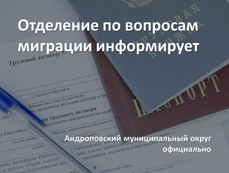 Порядок оформления трудовых отношений с иностранными гражданами, прибывающими на территорию Российской Федерации в порядке, не требующем получения визы. Порядок оформления трудовых отношений с иностранными гражданами, прибывающими на территорию Российской Федерации в порядке, не требующем получения визы.