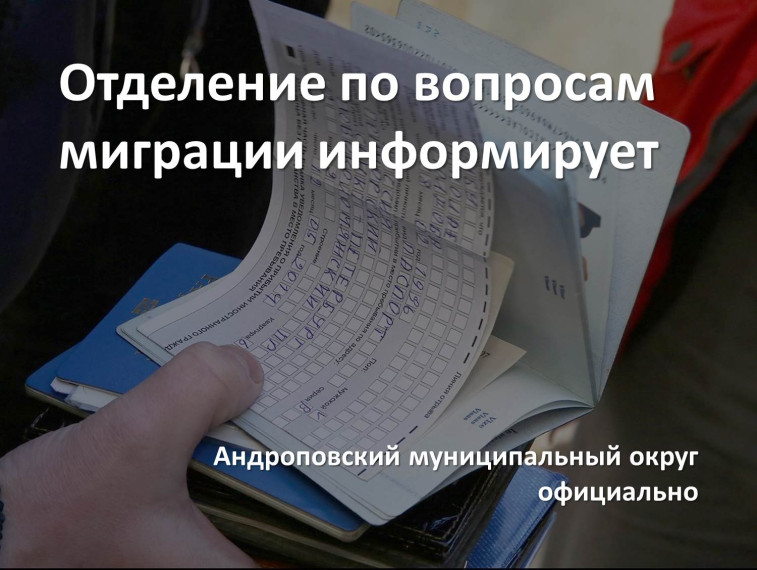 Порядок оформления трудовых отношений с иностранными гражданами, прибывающими на территорию Российской Федерации в порядке, требующем получения визы. Порядок оформления трудовых отношений с иностранными гражданами, прибывающими на территорию Российской Федерации в порядке, требующем получения визы.