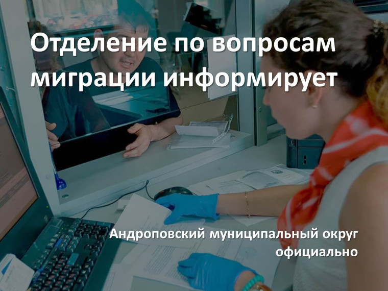 Порядок оформления трудовых отношений с гражданами Республики Беларусь, Республики Казахстан, Республики Армения и Республики Киргизия. Порядок оформления трудовых отношений с гражданами Республики Беларусь, Республики Казахстан, Республики Армения и Республики Киргизия.