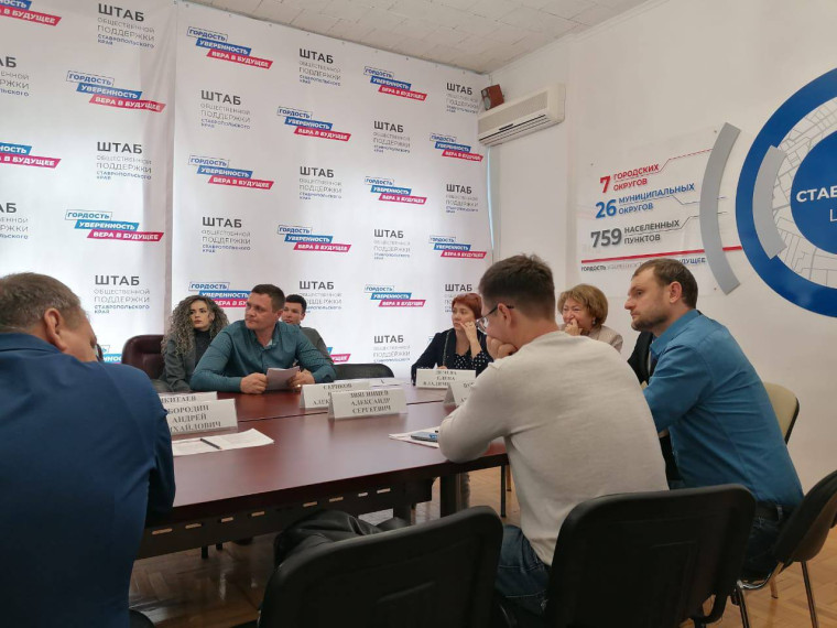 В Ставрополе состоялось собрание Совета отцов Ставропольского края. В Ставрополе состоялось собрание Совета отцов Ставропольского края.