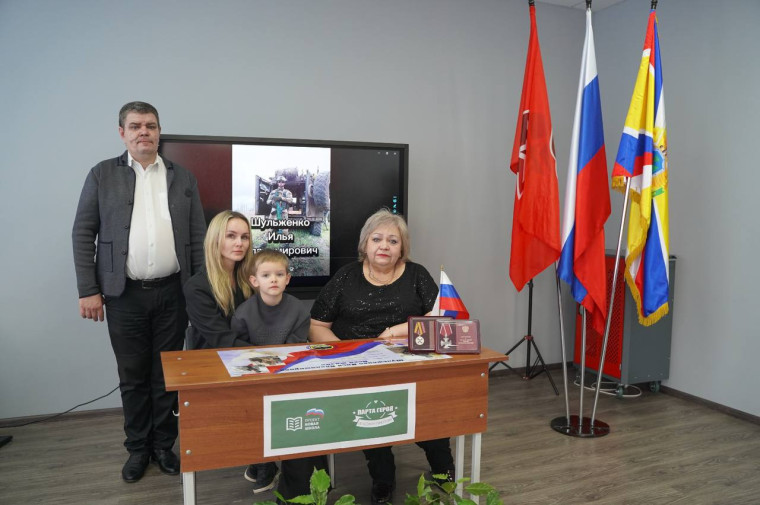 Открыта Парта Героя в МБОУ СОШ № 1 с. Курсавка. Открыта Парта Героя в МБОУ СОШ № 1 с. Курсавка.