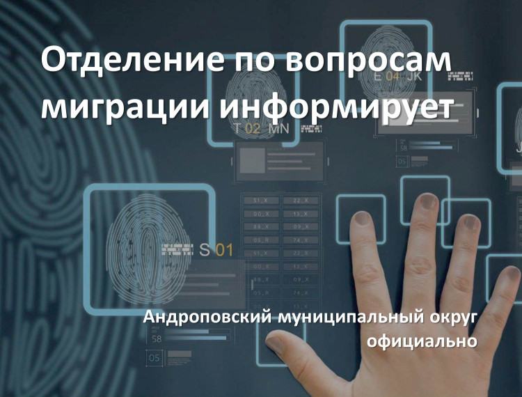Обязательное дактилоскопирование и фотографирование иностранных граждан. Обязательное дактилоскопирование и фотографирование иностранных граждан.