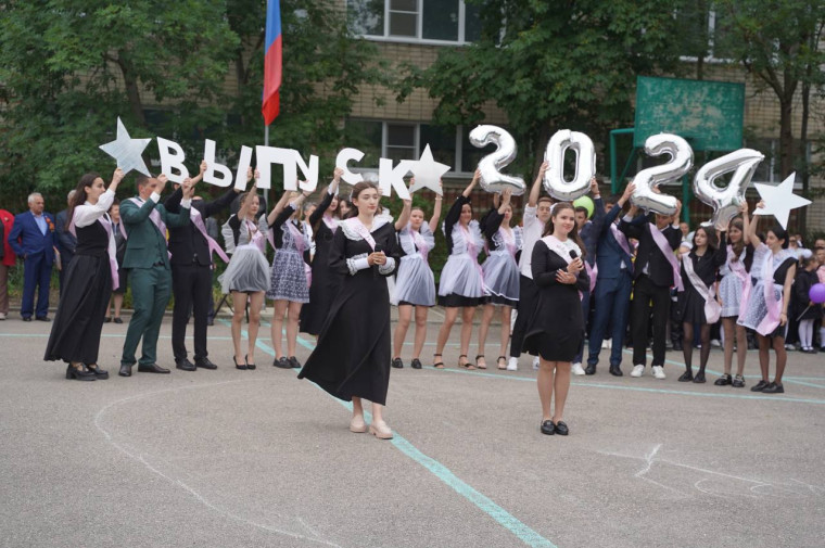 Последний звонок. Последний звонок.