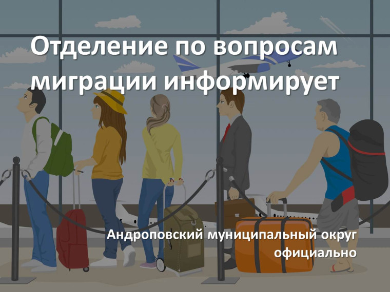 Нелегал-2024. Нелегал-2024.