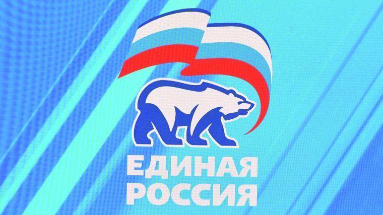 Работа «Единой России». Работа «Единой России».