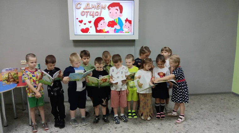 Международный день отца. Международный день отца.