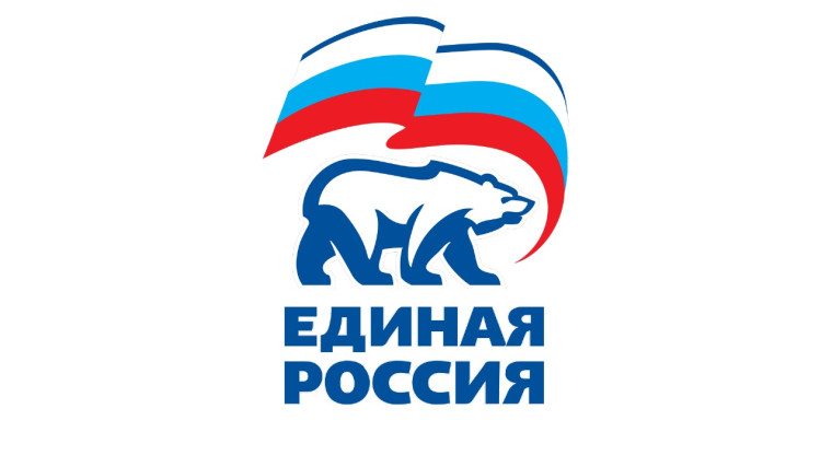 "Единая Россия" оказывает помощь. "Единая Россия" оказывает помощь.