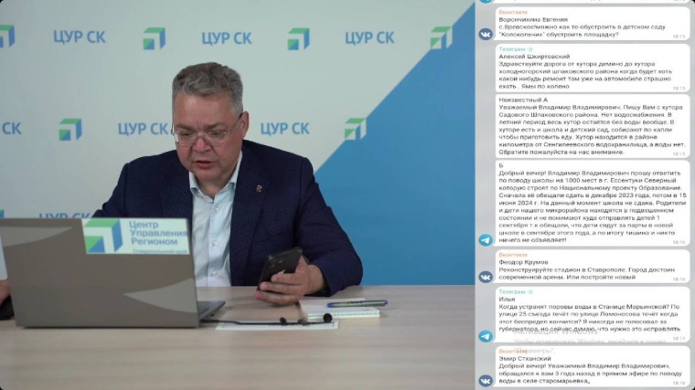 «Прямая линия» Губернатора Ставропольского края. «Прямая линия» Губернатора Ставропольского края.