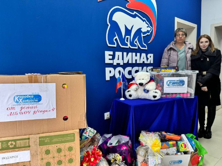 «Единая Россия» передала более полумиллиона подарков детям на длительном лечении. «Единая Россия» передала более полумиллиона подарков детям на длительном лечении.