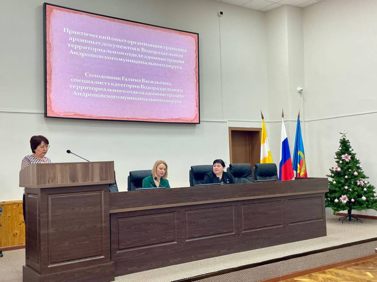 Семинар-совещание в администрации округа. Семинар-совещание в администрации округа.