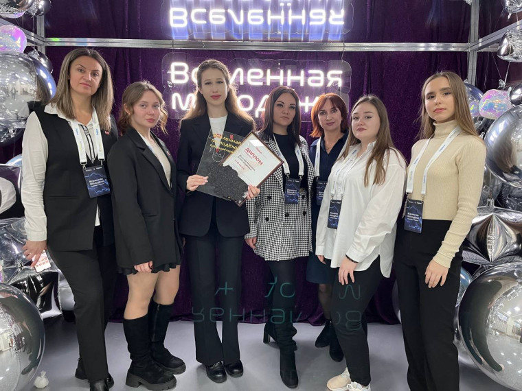 «Вселенная молодёжи. Созвездие Первых». «Вселенная молодёжи. Созвездие Первых».