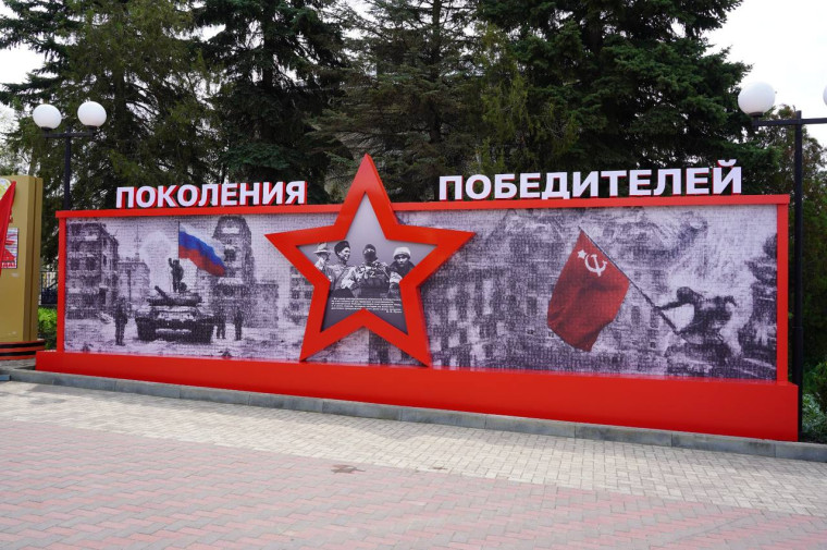 Открытие панно «Поколения Победителей». Открытие панно «Поколения Победителей».