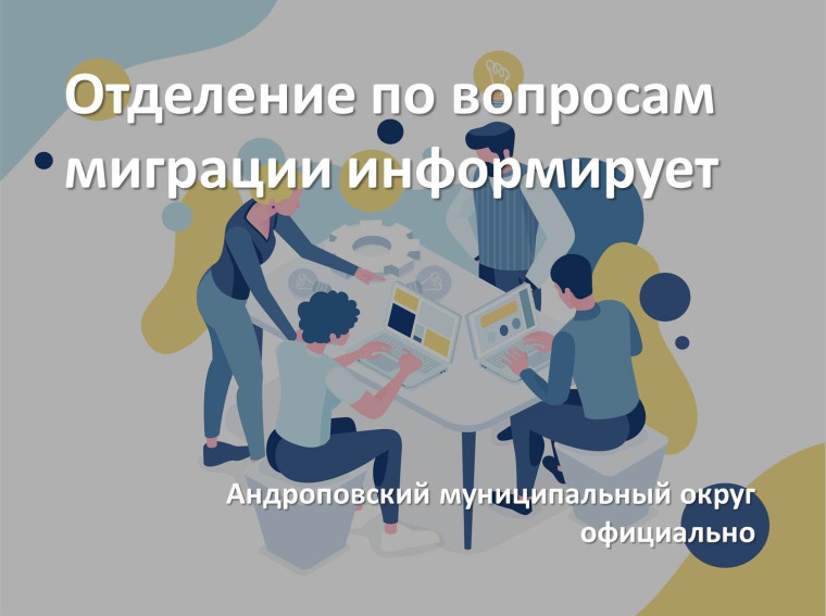 Перечень документов иностранному гражданину и лицу без гражданства осуществляющих трудовую деятельность на территории РФ. Перечень документов иностранному гражданину и лицу без гражданства осуществляющих трудовую деятельность на территории РФ.