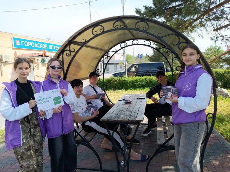 Акция «Освободим Россию от табачного дыма! -2025». Акция «Освободим Россию от табачного дыма! -2025».