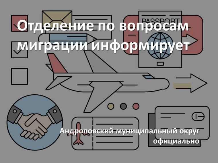 Уважаемые граждане Российской Федерации!. Уважаемые граждане Российской Федерации!.
