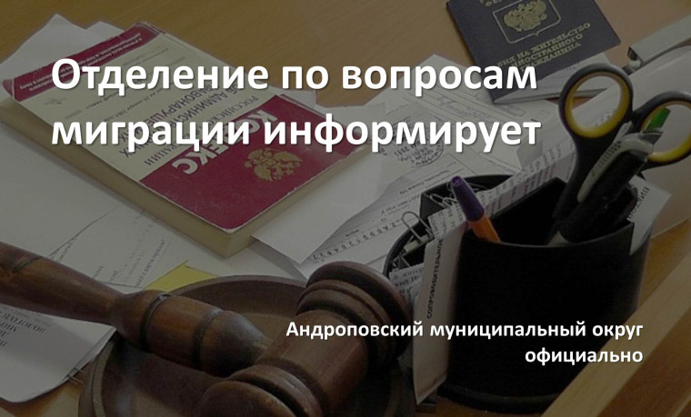 Об оплате штрафов, назначенных иностранному гражданину или лицу без гражданства, находящемуся на территории Российской Федерации. Об оплате штрафов, назначенных иностранному гражданину или лицу без гражданства, находящемуся на территории Российской Федерации.